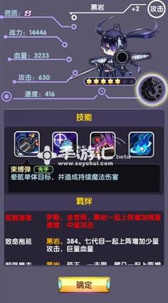 心靈戰(zhàn)士 《次元戰(zhàn)爭》開局扭蛋送黑巖[多圖]