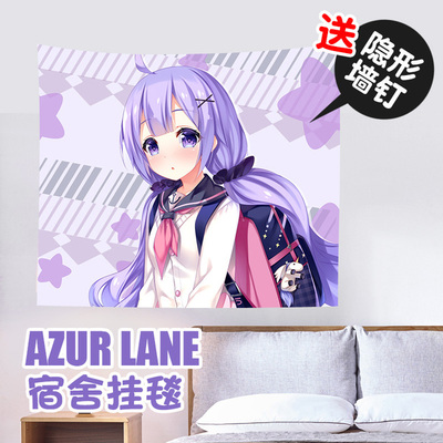 碧藍航線同人JK獨角獸婚紗雪風(fēng)新年凌波動漫周邊二次元墻簾掛毯